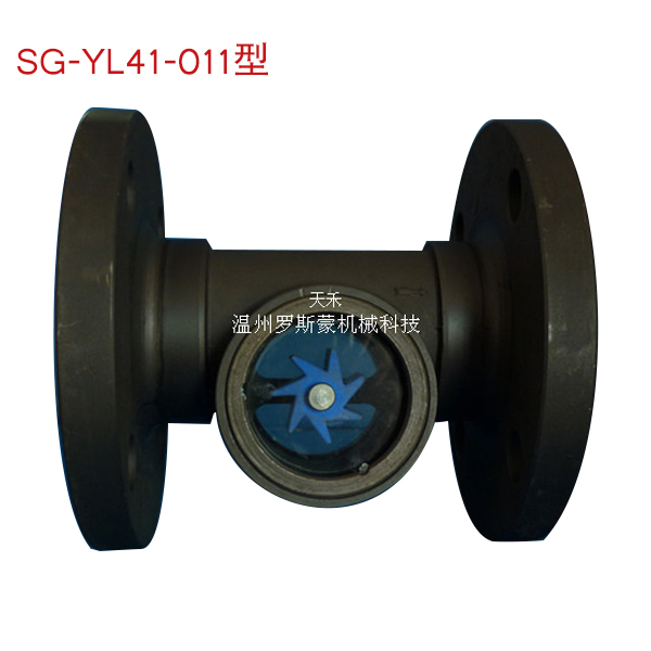 SG-YL41-011